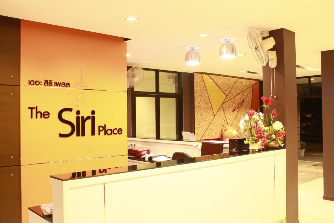 The Siri Place Удон-Тхани Экстерьер фото